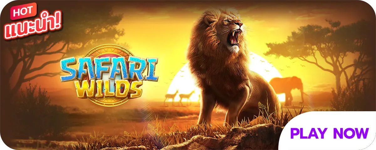 4x4game168 safariwilds